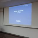 건강관리코디네이터 자격증과정 이미지