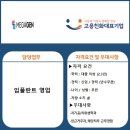 (주)메가젠임플란트 이미지
