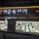 W 5. 범일동 세화보석 웨딩밴드 수령후기
