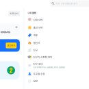 낫소 풋살파크 기흥동탄점