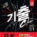2020년 제2회 유통관리사3급 시험후기(합격함!, 독학 및 시험준비물, 시험장분위기)