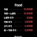카레집 이미지