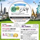 마이스토리 - 미추홀구 | 마이스토리