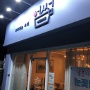 커피볶는카페어썸 | 커피볶는 카페 어썸 : 등촌역에 있는 예쁜 카페 후기