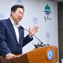 동신운수㈜ 이미지