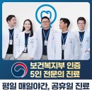 다움치과의원 이미지