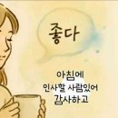 '26년 8월8~9 토~일 주말 출석부 (노년의 친구) 이미지