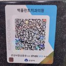 백플란트치과의원 이미지