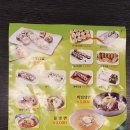 연희네김밥 이미지