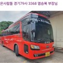 2026.09.03(목), 문갑도＜섬&amp;산＞양재, [gps트랙, 코스지도, 일기예보, 탑승버스 공지] 이미지
