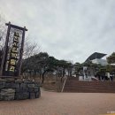 경산시립박물관 | [경상북도 경산시] 경산시립박물관