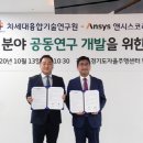 차세대융합기술연구원 이미지