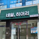 히어리 | 광주 광천동 네일샵 네일히어리 봄네일 후기