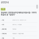 독립의 혼 임청각 이미지