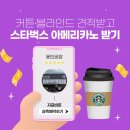 굳잠 이미지