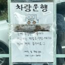 창원•마산 내서 애견동반식당 산수야 오리불고기 솔직후기