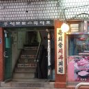 윤치과 의원 이미지