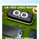 주식회사 블랙캣 이미지