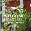 최가 미장 이미지