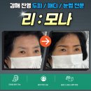 진영헤어샾 | 진영 두피관리 / 눈썹관리 추천 ?! 리모나 뷰티 [진영눈썹관리/진영필라테스/진영두피관리/ 진영PT/진영...