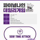 타임어택홀덤펍