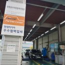 제연종합정비 이미지