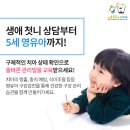 서울키즈아이치과의원 이미지