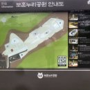 새희망마을 | [MG 새마을금고 희망나눔 내집잡기] 봉사 후기