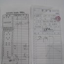 소계노래연습장 이미지