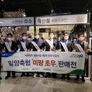 복수축산 이미지