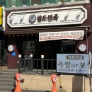 오늘족발 | 팔도만족 인계점 오늘 삶은 족발 수원족발맛집 솔직후기