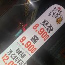 [아산/모종동] 온양 오대륙통닭, 너는 가성비로 튀겼니?