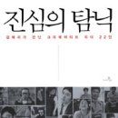 노닥거리 이미지