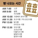 행복이가득한빵집 이미지