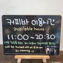 루스트플레이스함덕해수욕장점