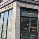 파스타입니다 구미옥계점 이미지