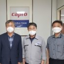 주식회사 카프로 이미지