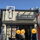 덕성여자중학교 | [서울 북촌 데이트 코스 완벽 정리]서울공예박물관 + 감고당길 + 카페 + 맛집