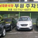 안경명가 콘텍트 이미지