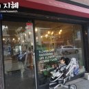 어도러블플라워 - 파주시 교하로159번길 45 | 어도러블플라워