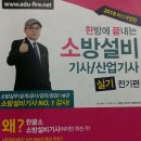 복원전기