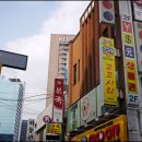 동방당구장 네이버블로그
