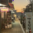 엔돌핀김밥 이미지