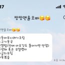 포누이루시