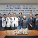 세종충남대학교병원 이미지