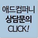 원일애드 이미지