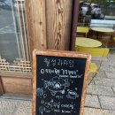 감상 과자점 | 경주 대릉원이 잘 보이는 카페 월성과자점 내돈내산 후기
