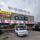 버섯부대찌개;우거지국밥 | 포천해장국 맛집, 원조해삼양평해장국에서 부대찌개도 맛볼 수 있는 곳