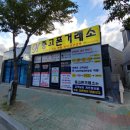 남부알뜰매장 이미지