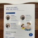 마린스타스위밍 이미지